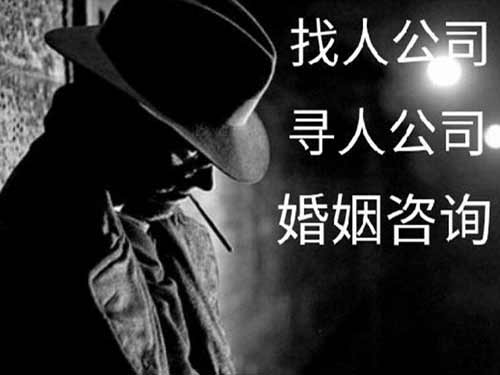 东昌本地侦探调查如何选择合适的侦探服务？